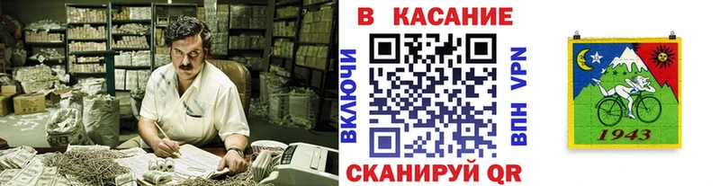 Хочу наркоту Анадырь Меф 