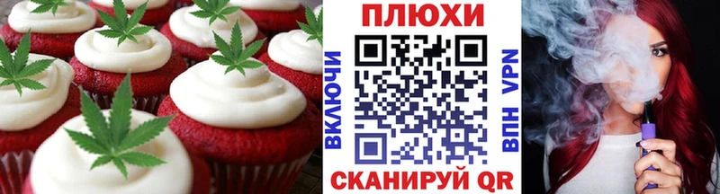 это состав  Анадырь  Canna-Cookies марихуана 
