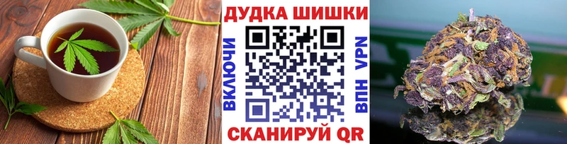 Canna-Cookies конопля Анадырь