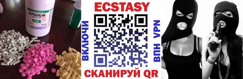 Ecstasy 250 мг  Анадырь 
