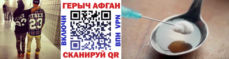 Героин Heroin  маркетплейс клад  Анадырь  цены  