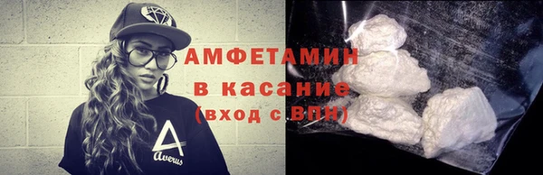 трава Алексин