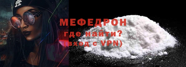 метамфетамин Нефтекумск