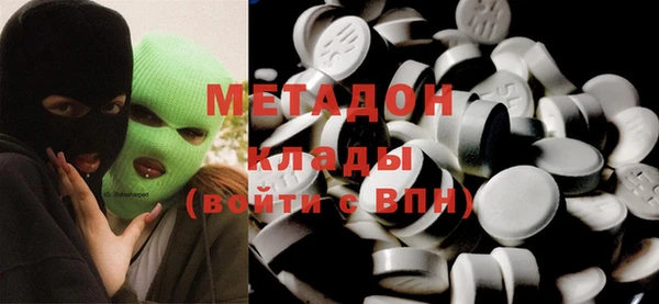 метамфетамин Нефтекумск