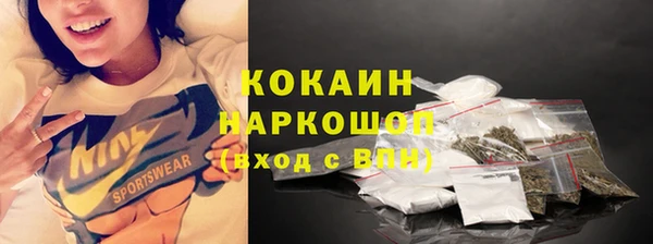 трава Алексин