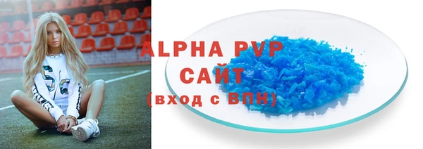 трава Алексин