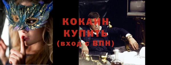 каннабис Новокубанск