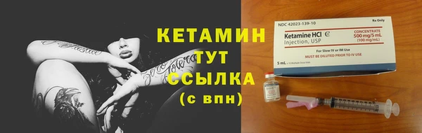 метамфетамин Нефтекумск
