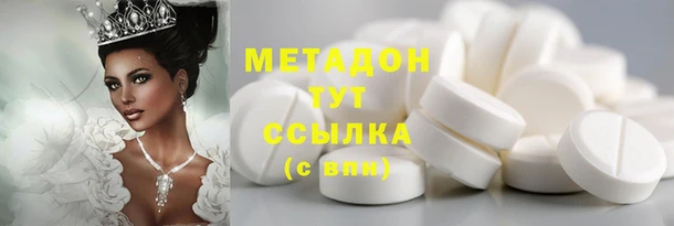 каннабис Новокубанск