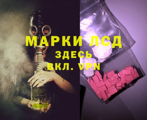 трава Алексин
