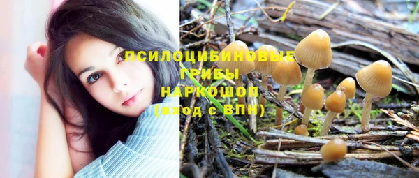 кокаин Нефтегорск