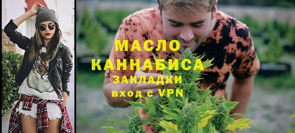 каннабис Новокубанск