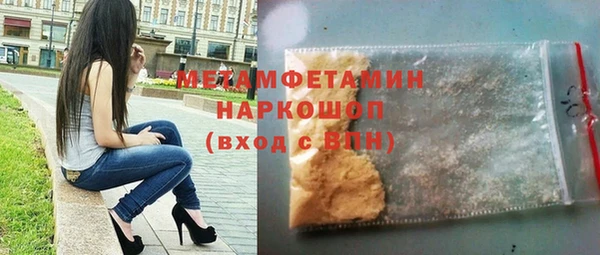 кокаин Нефтегорск
