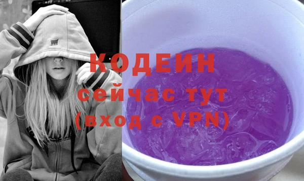 кокаин Нефтегорск