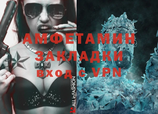 трава Алексин