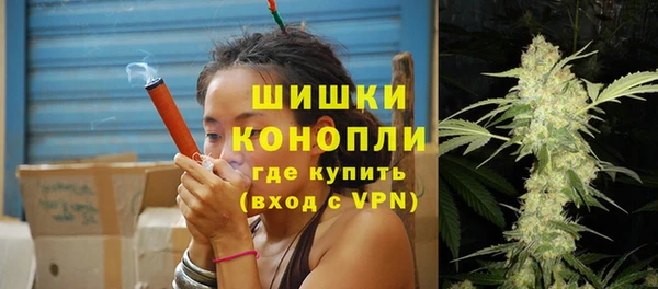 метамфетамин Нефтекумск