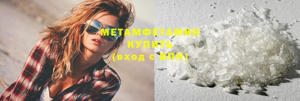 кокаин Нефтегорск