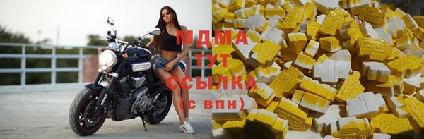 трава Алексин