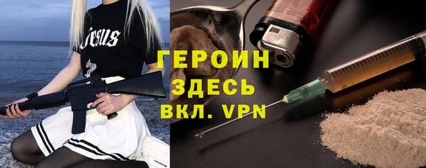 кокаин Алексеевка