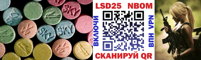где можно купить   Анадырь  ЛСД экстази кислота 