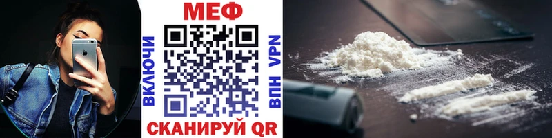 наркошоп  Анадырь  МЕФ mephedrone 
