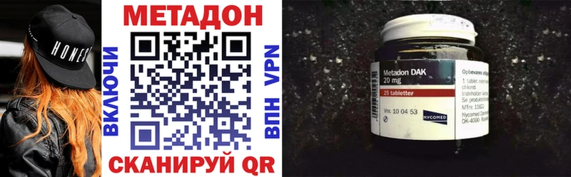 МЕТАДОН белоснежный купить площадка телеграм Анадырь