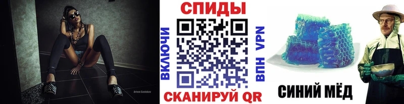 МЕТАМФЕТАМИН пудра  Анадырь 