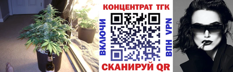 площадка какой сайт  что такое   Анадырь  Дистиллят ТГК Wax 