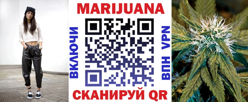 Марихуана ГИДРОПОН  Анадырь 